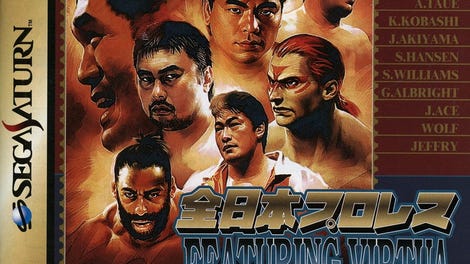 Zen-Nippon Pro Wrestling Featuring Virtua