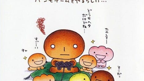 Kogepan: Pan mo Game wo Yaru-rashii