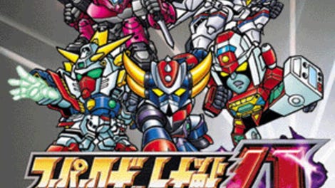 Super Robot Taisen A