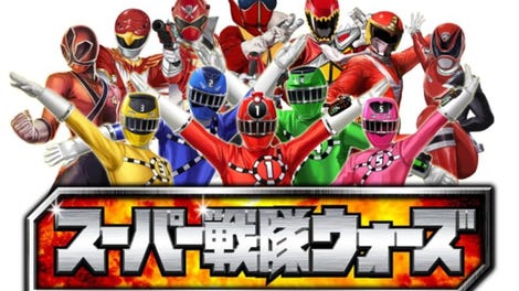 Super Sentai Wars
