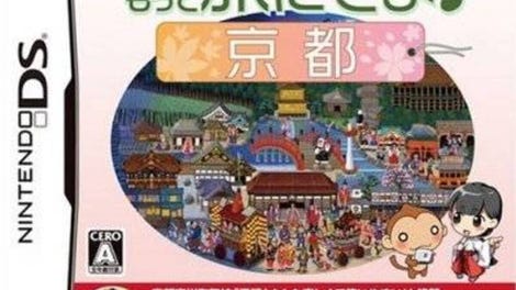 DS Motte Tabi ni Deyo: Kyoto