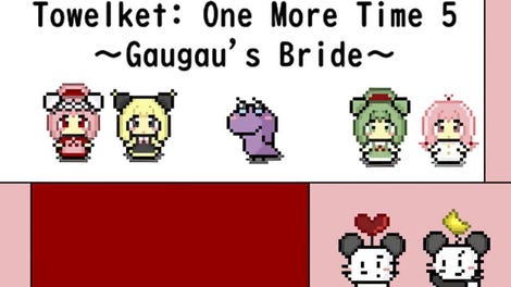 Towelket: One More Time 5 - Gaugau's Bride