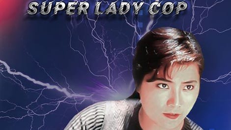 Super Lady Cop (1993) - The A.V. Club