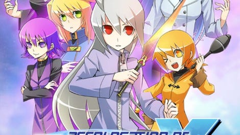 Acceleration of Suguri: X-Edition HD