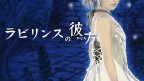 Beyond the Labyrinth