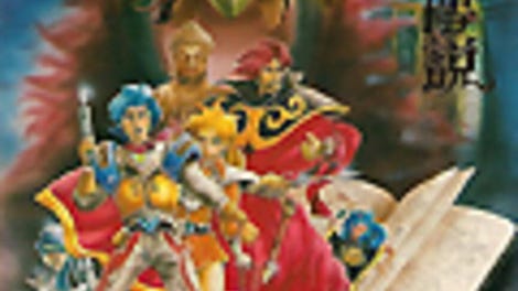The Legend of Mystic Zone