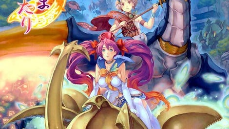 Mushihime-sama Futari