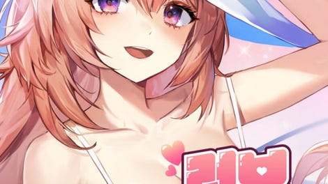 Love in Login