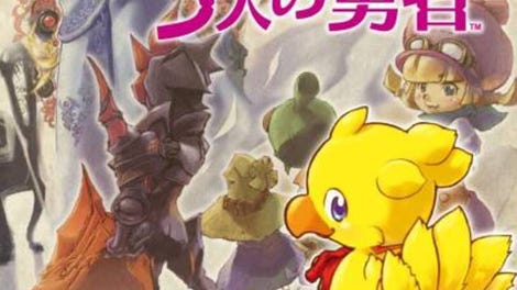 Chocobo to Mahou no Ehon: Majo to Shoujo to Go-nin no Yuusha