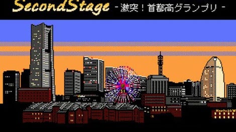 Phenomenon User Metropolitan Highway Invincible Legend Second Stage: Clash! Metropolitan Expressway Grand Prix-