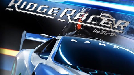 Ridge Racer 8