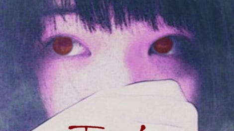 Yuki Onna