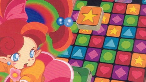 Panel de Pon Event '98