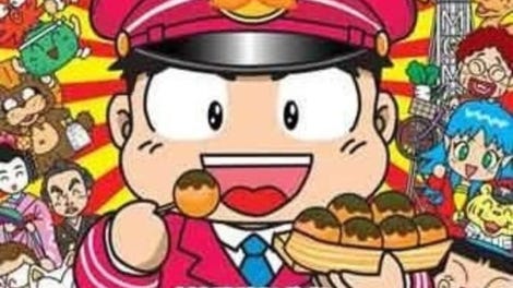 Momotaro Dentetsu 12: Nishi Nihon-hen mo Arimasse!