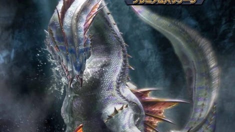 Monster Hunter Frontier G3
