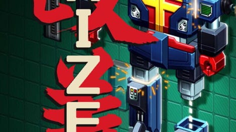 Kaizen: A Factory Story