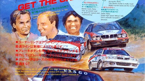 Drift Out
