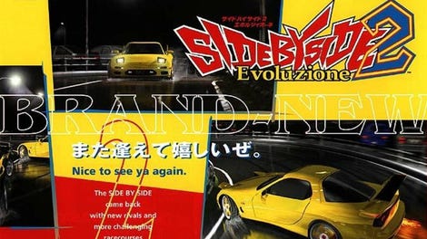Side by Side 2 Evoluzione