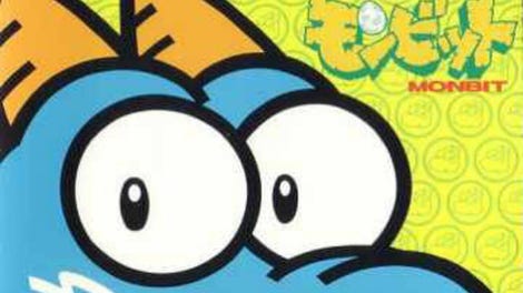 Seiryuu Densetsu Monbit
