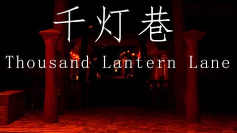 Thousand Lantern Lane