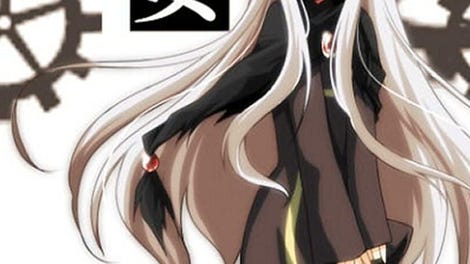 Teitai Shoujo