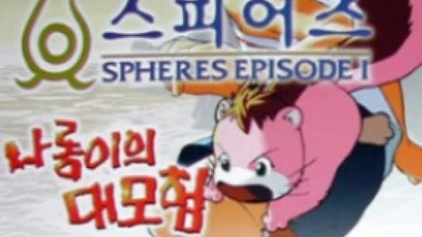 Spheres Episode 1: Nalong