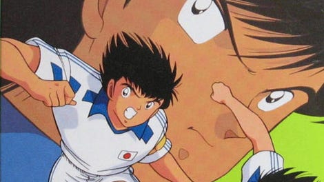 Captain Tsubasa J: The Way to World Youth