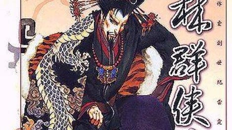 Legend of Wulin Heroes