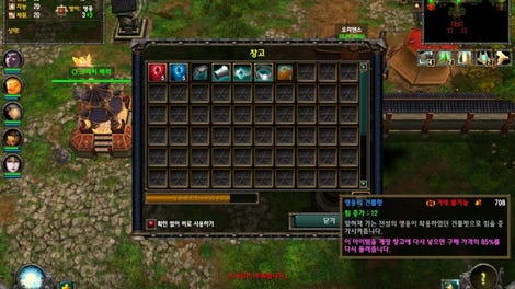 Avalon Online