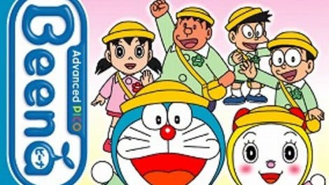 Doraemon Tanoshii Enseikatsu Youchien Hoikuen