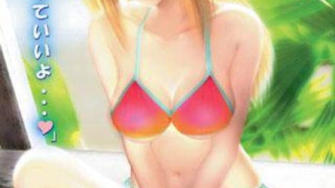 Sexy Beach 3