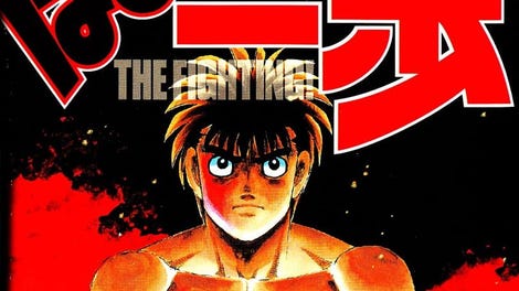 Hajime no Ippo: The Fighting!