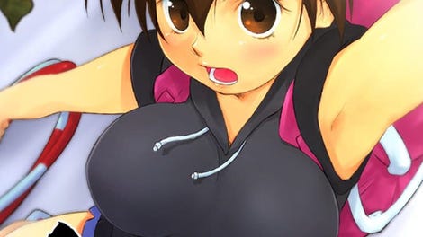 Sayonara Umihara Kawase