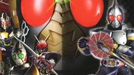 Kamen Rider Blade
