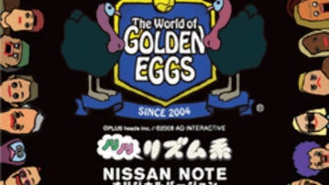 The World of Golden Eggs: Nori Nori Rhythm-kei - Nissan Note Original Version