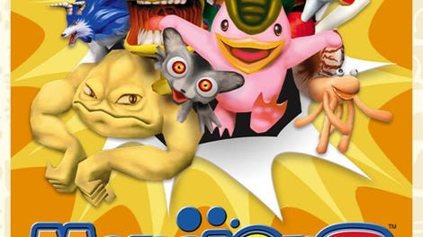 Monster Rancher 2 DX