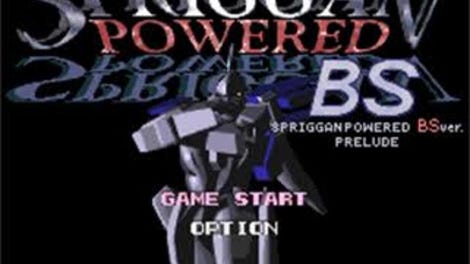 BS Spriggan Powered: Prelude