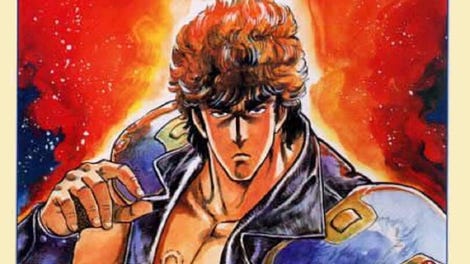 Hokuto no Ken: Violence Gekiga Adventure