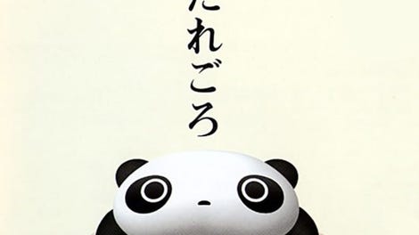 Taregoro: Tarepanda no Iru Nichijou