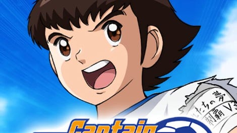 Captain Tsubasa Zero: Miracle Shot