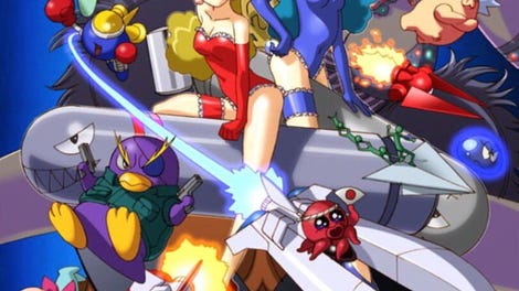Parodius Portable
