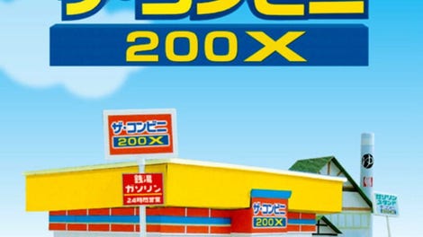 The Conveni 200X