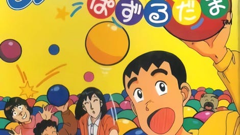 Tsuyoshi Shikkari Shinasai Taisen Puzzle-dama