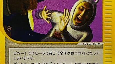 Imakuni? no Ball