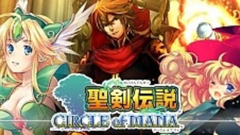 Seiken Densetsu: Circle of Mana