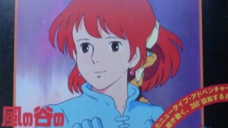 Nausicaä of the Valley of the Wind