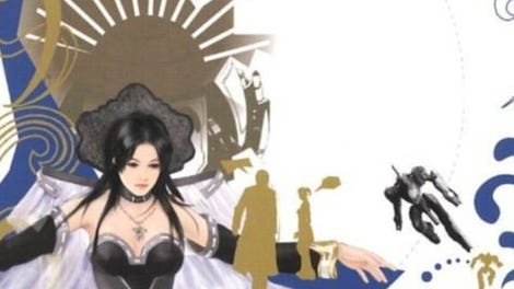 Kenran Butou Sai: The Mars Daybreak
