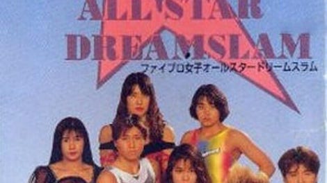 Fire Pro Joshi: All Star Dream Slam