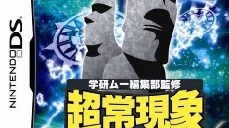Gakken Mu Henshuu-bu Kanshuu: Choujou Genshou Research File