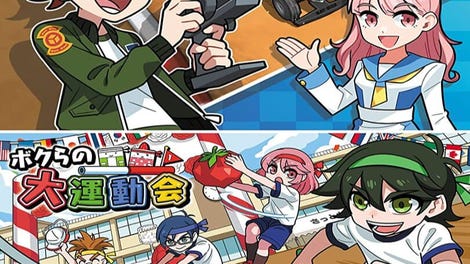 Minna no Radio Controlled GP + Variety Set